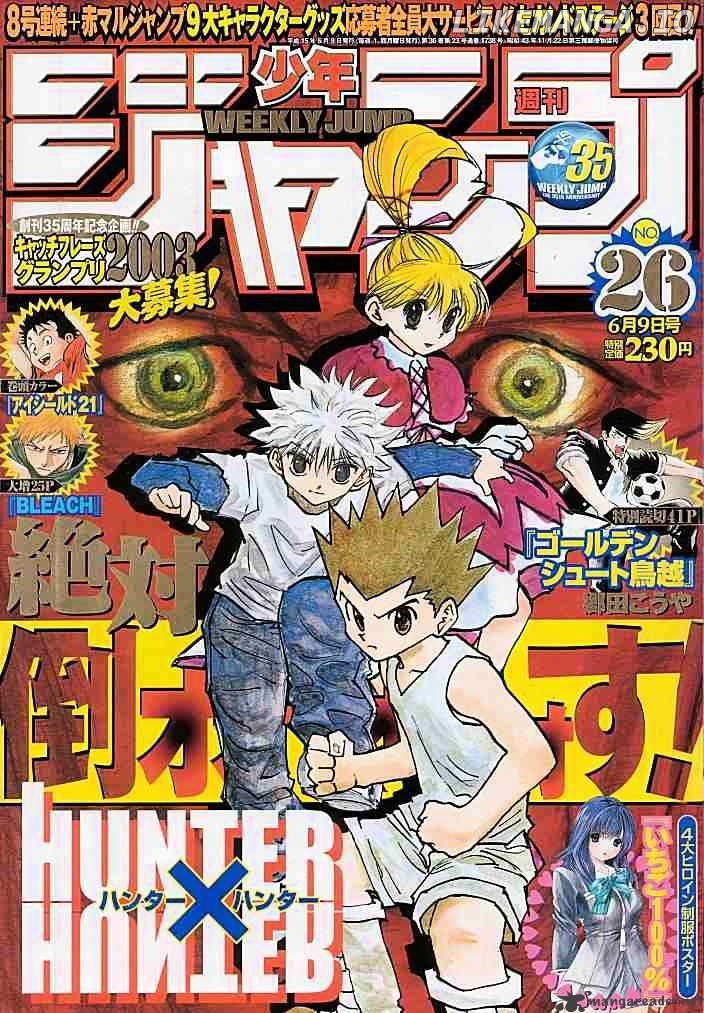 Hunter x Hunter, Chapter 183 image 17